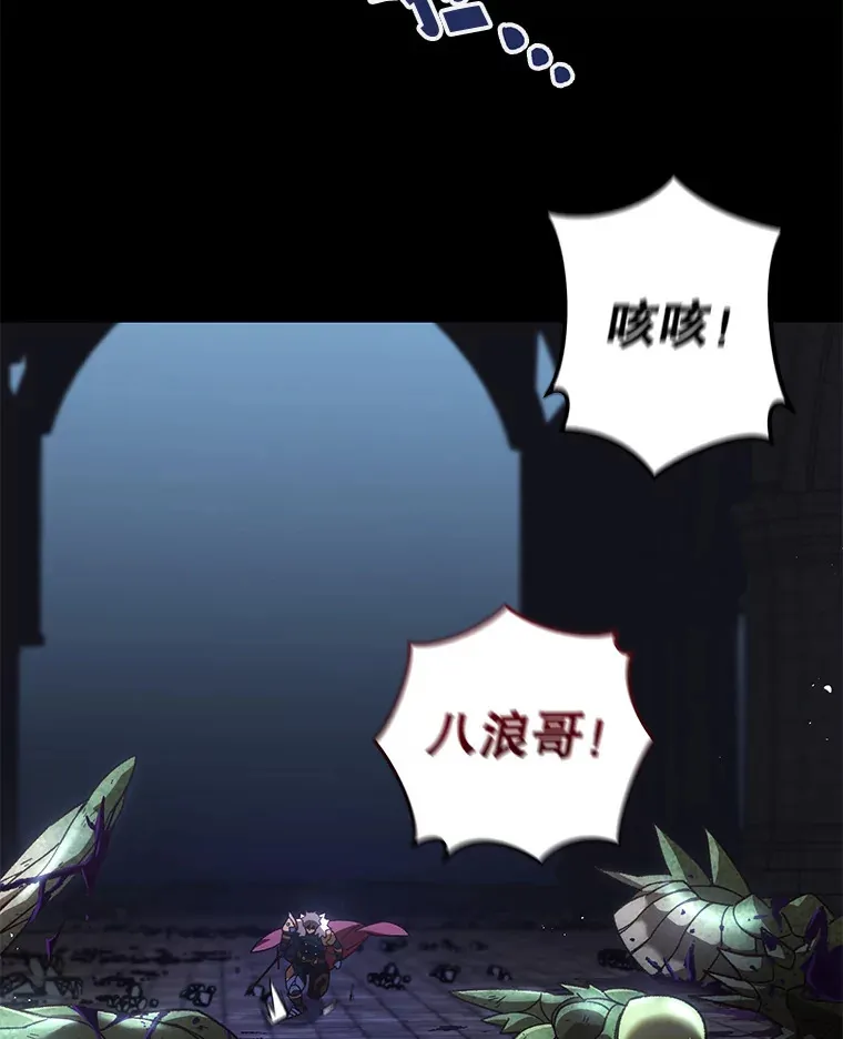 19.卢银河的回忆117