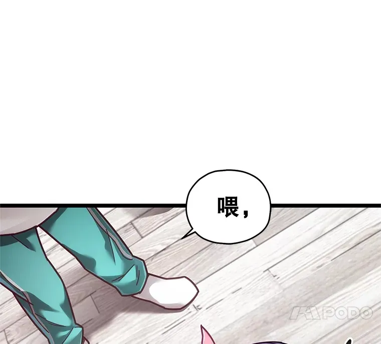 4.进入幼儿园45