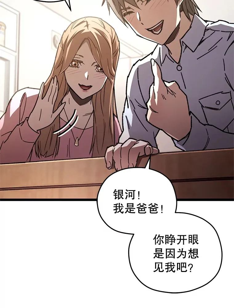 1.回到过去158