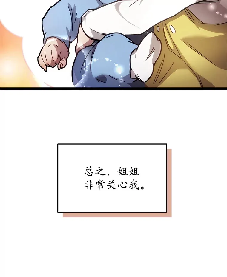 2.我来保护你19