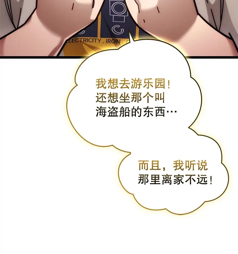 5.未来无法被改变23
