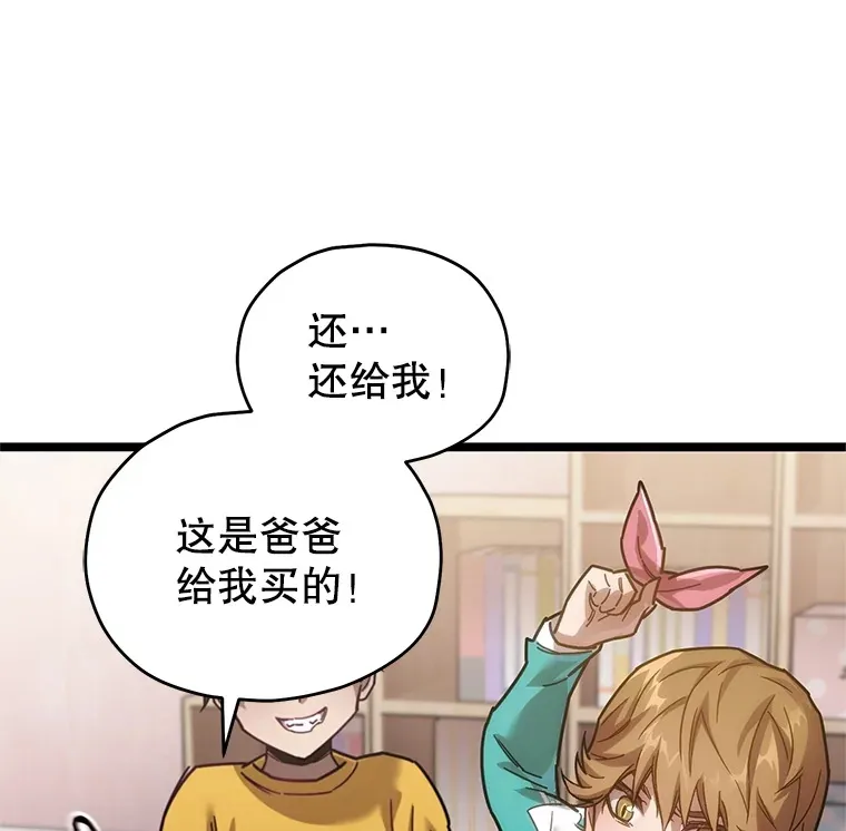 4.进入幼儿园55