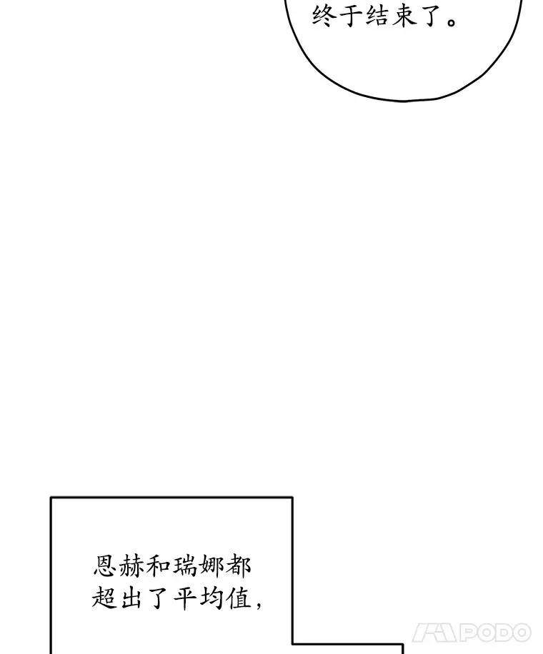 19.卢银河的回忆4