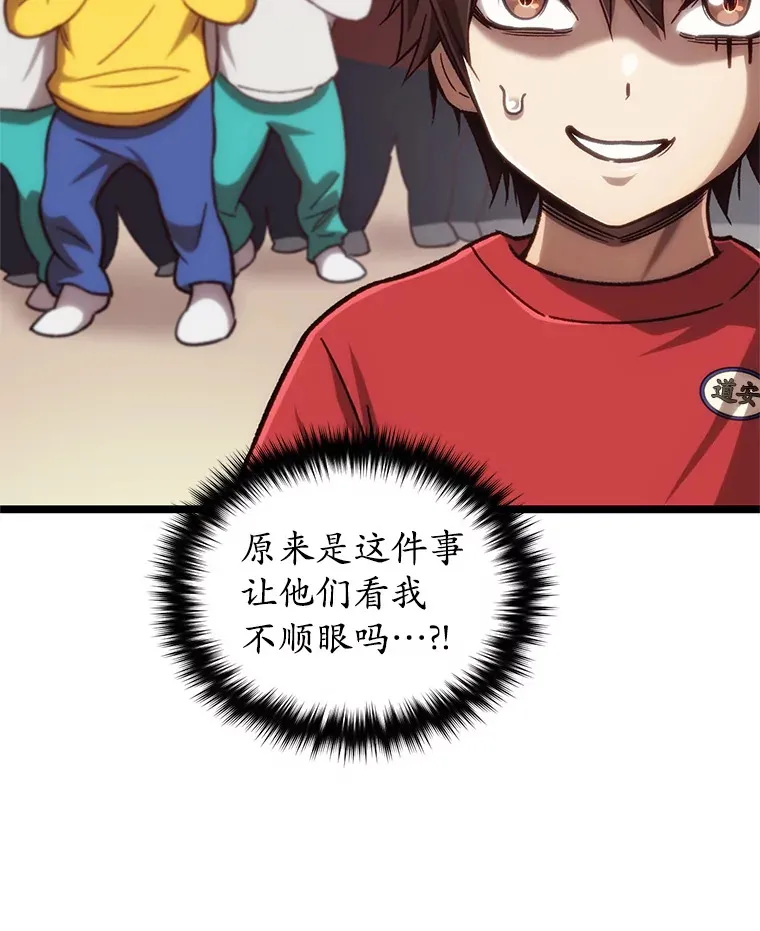 13.孩子们的游戏89