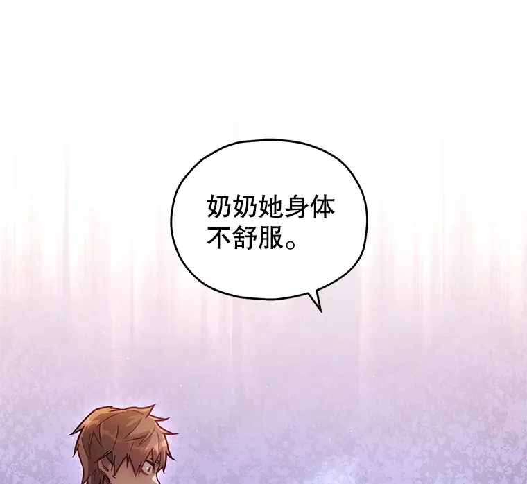 5.未来无法被改变64