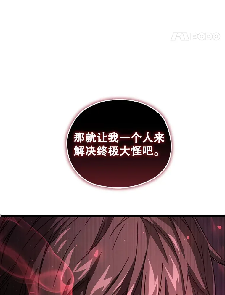 1.回到过去85