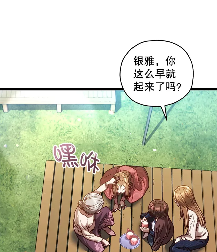 12.见到奶奶126