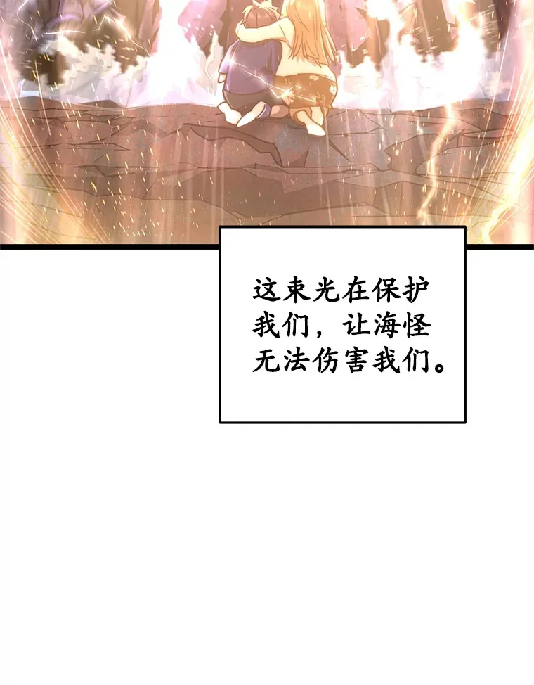 8.奇迹116