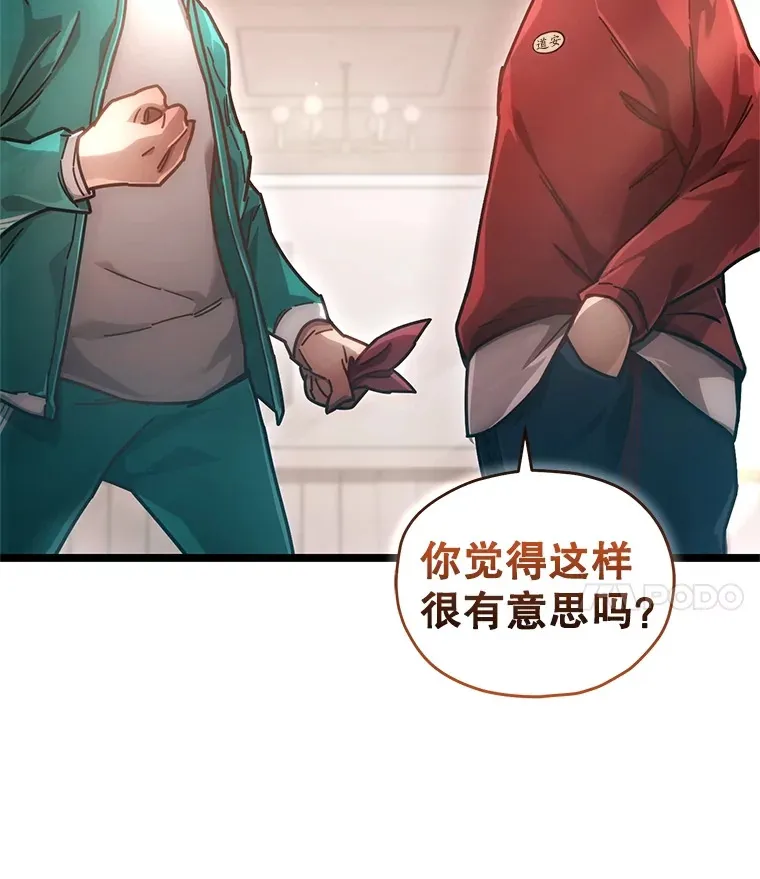 4.进入幼儿园70