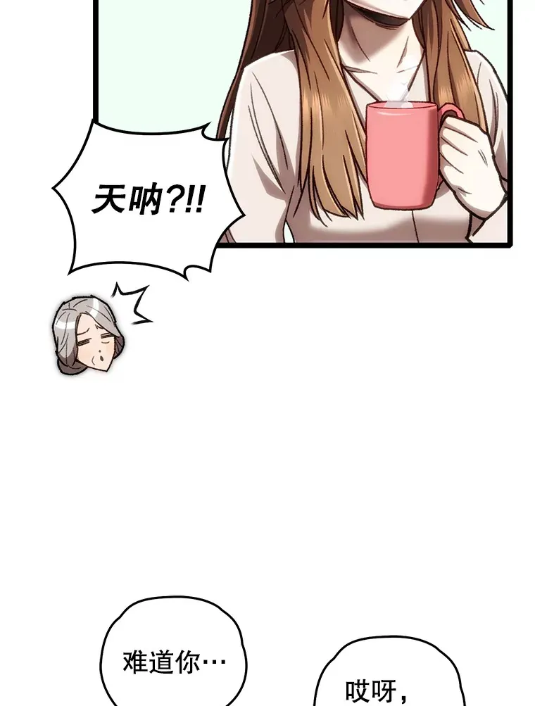 12.见到奶奶93