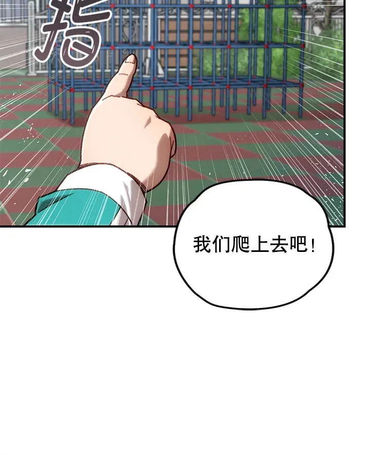 15.哥布林出没92