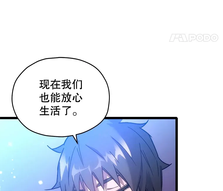 3.仙女现身113