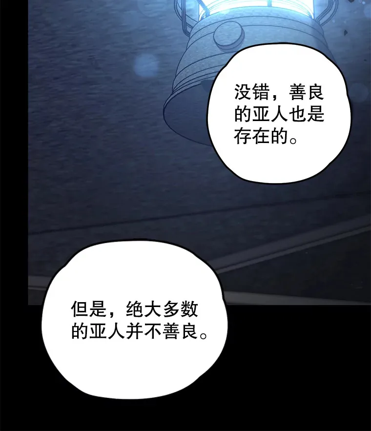 19.卢银河的回忆63