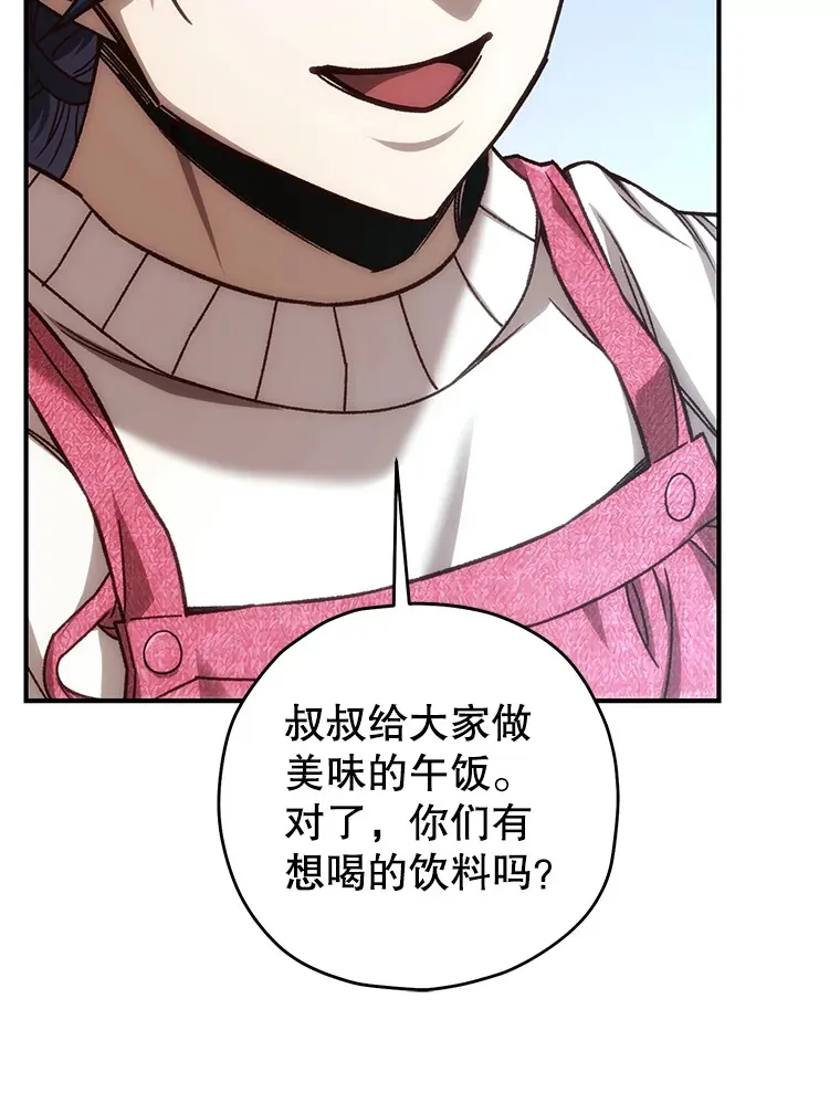 18.进入小学63