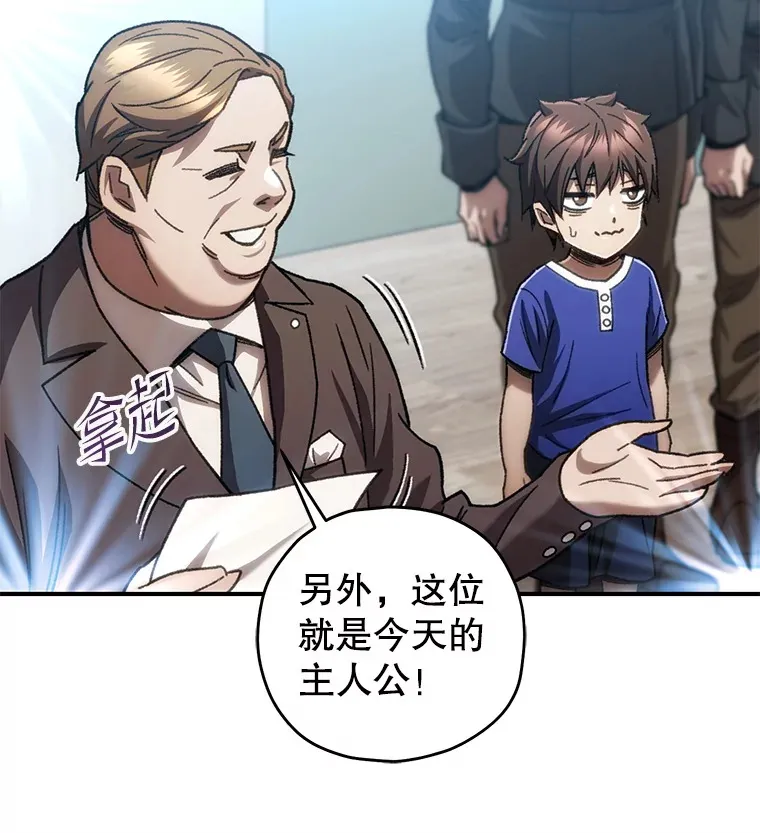 16.击败哥布林110