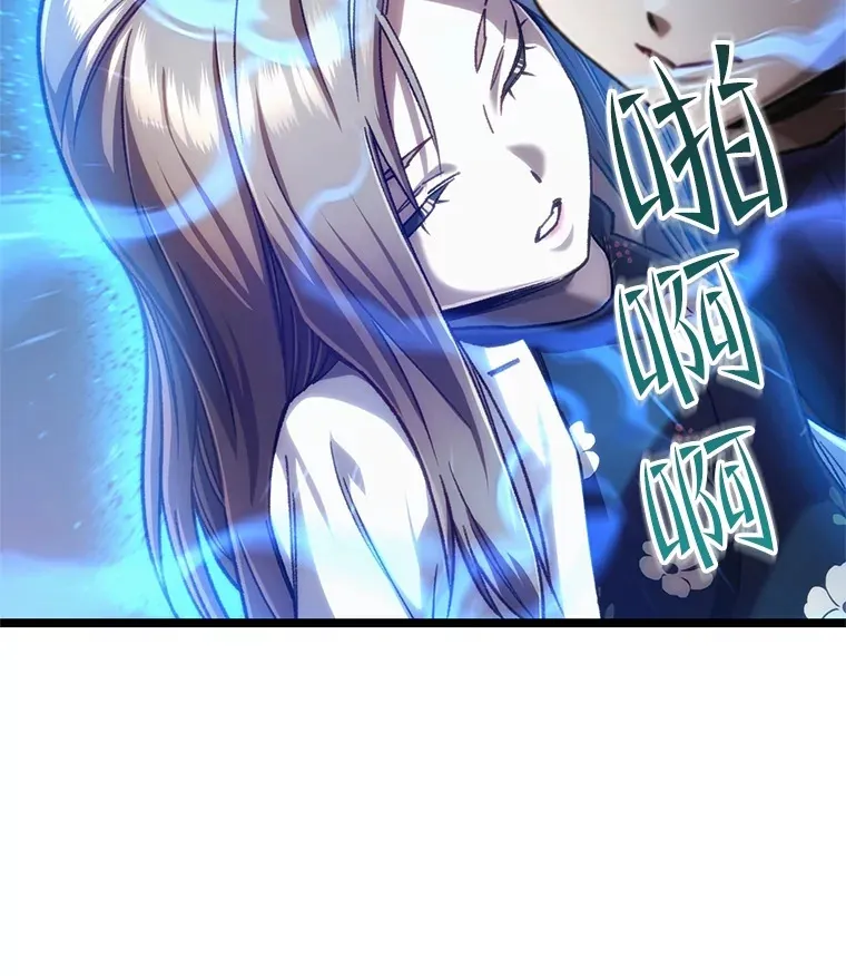 10.击败海怪66