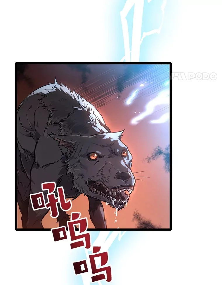 2.我来保护你97