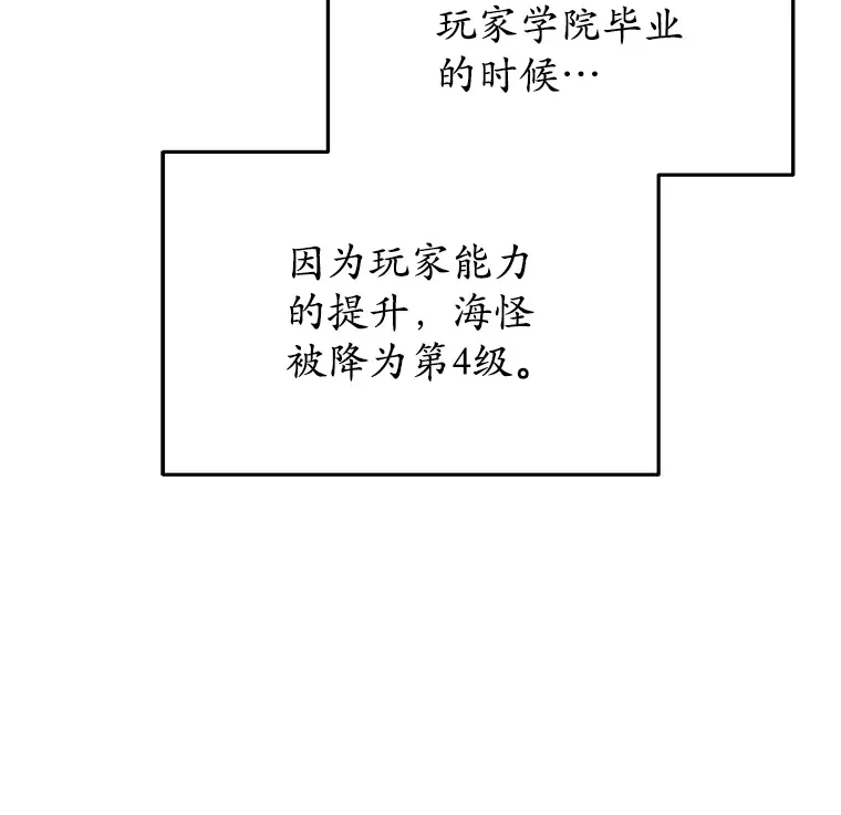 5.未来无法被改变106