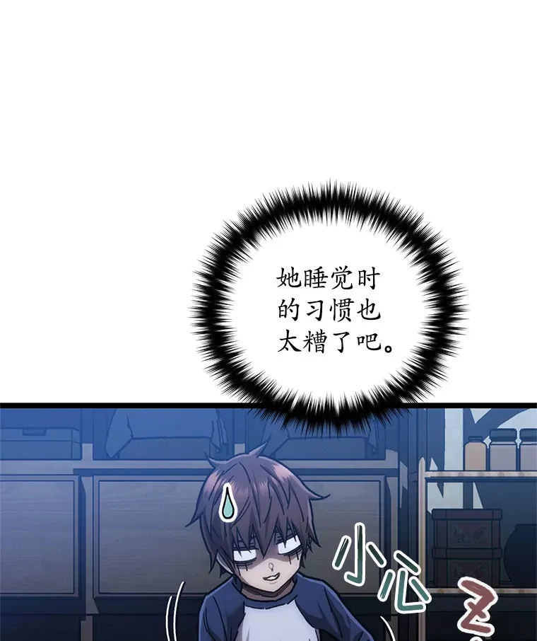 12.见到奶奶15