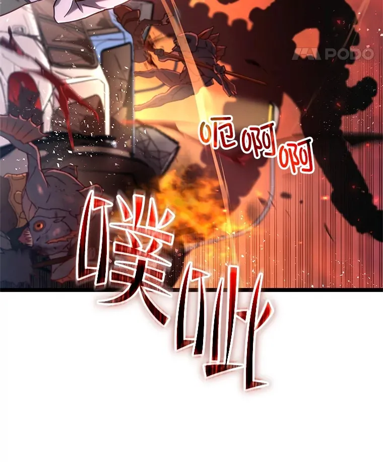 6.怪物来袭77