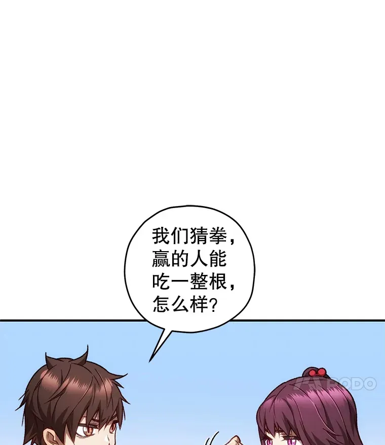 14.冰淇淋41