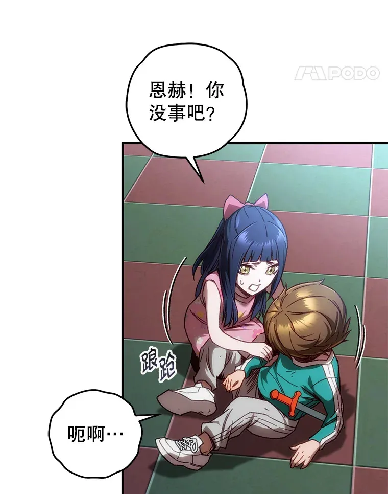 15.哥布林出没76