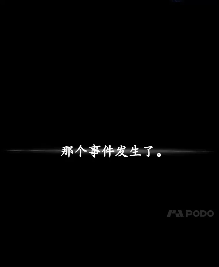 3.仙女现身43