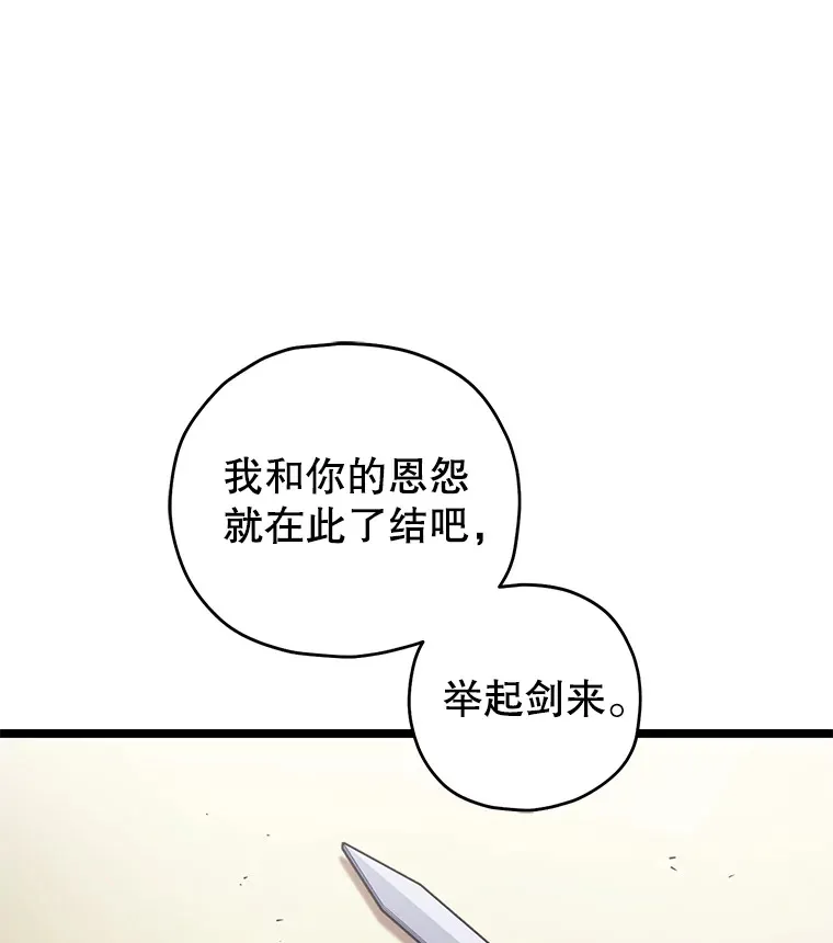 13.孩子们的游戏84