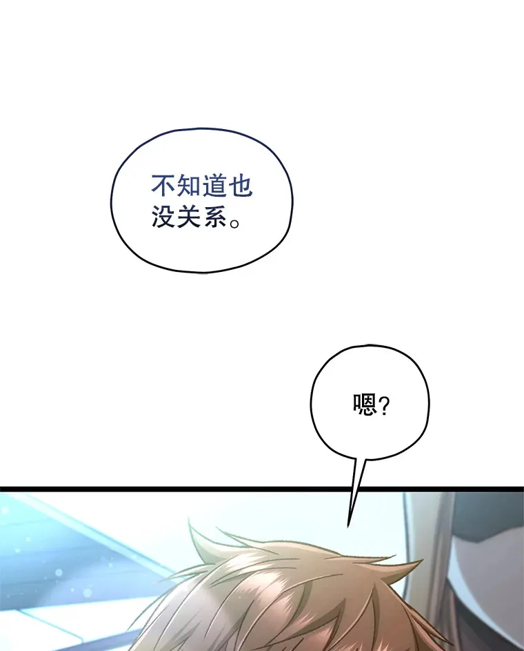 12.见到奶奶107