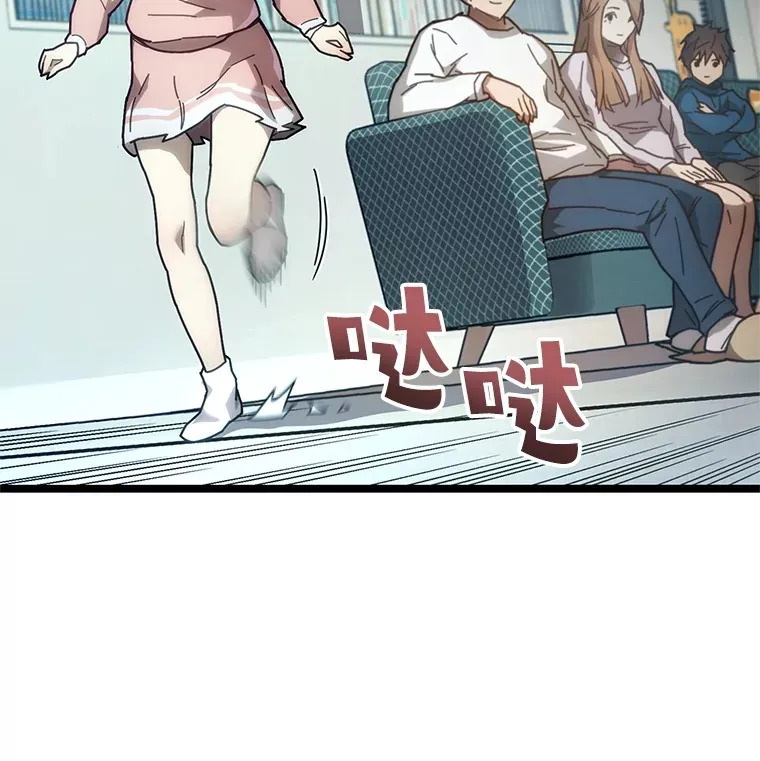 3.仙女现身103