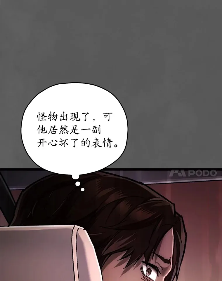 9.阎魔出现43