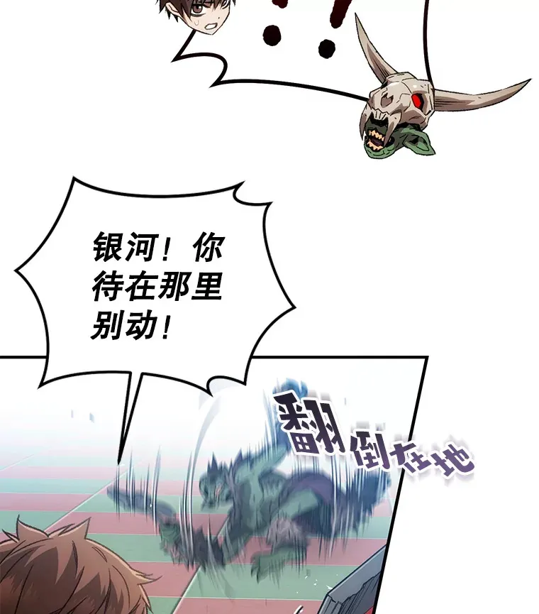 15.哥布林出没21