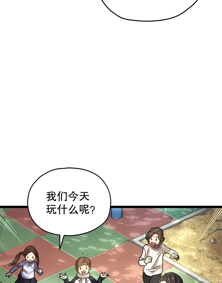 2.我来保护你53