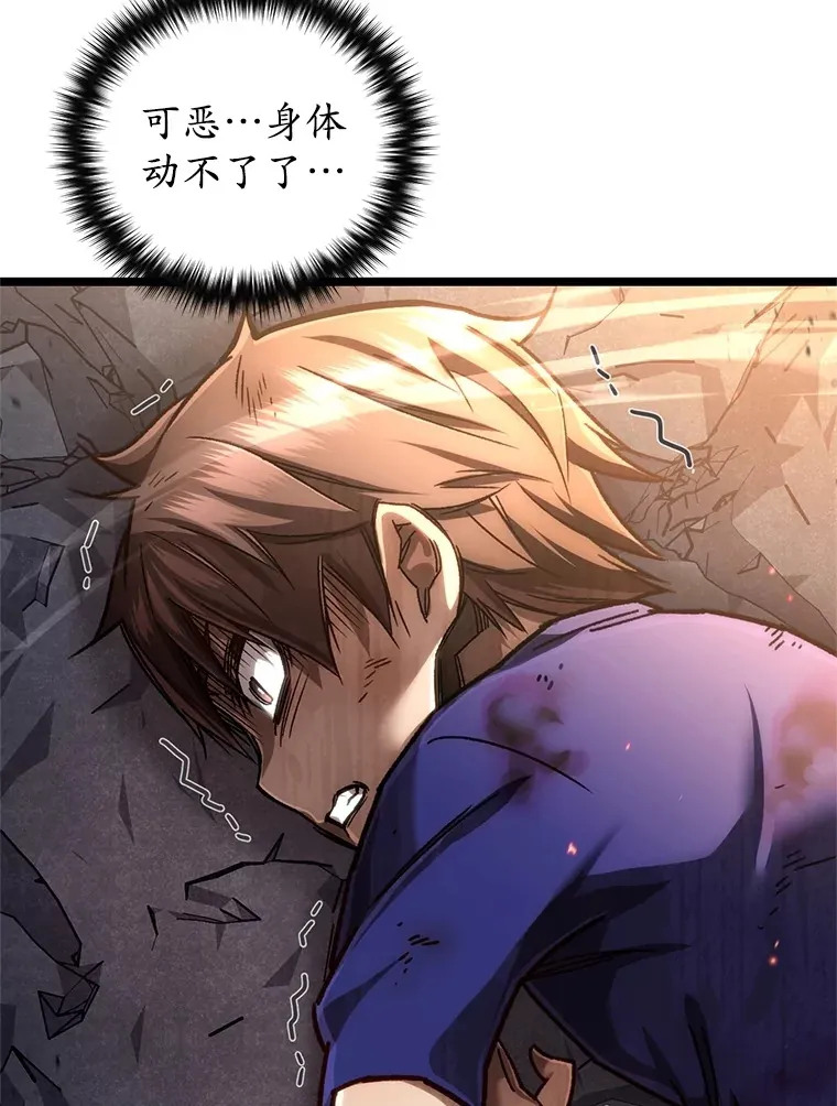 8.奇迹65