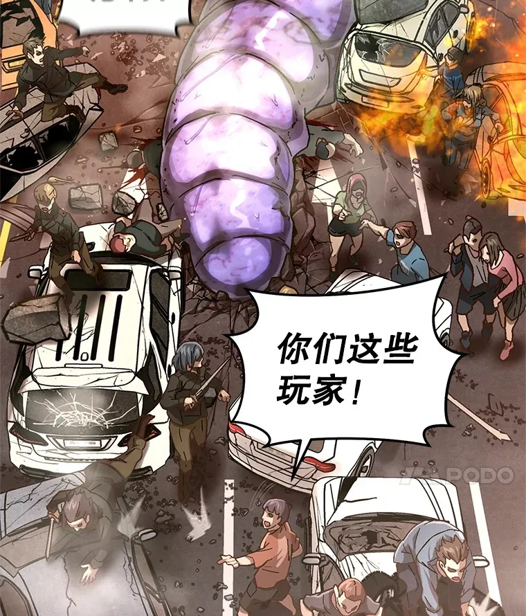 6.怪物来袭20