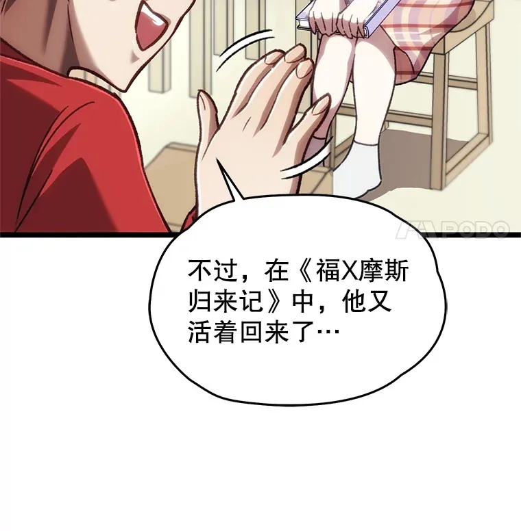 13.孩子们的游戏61