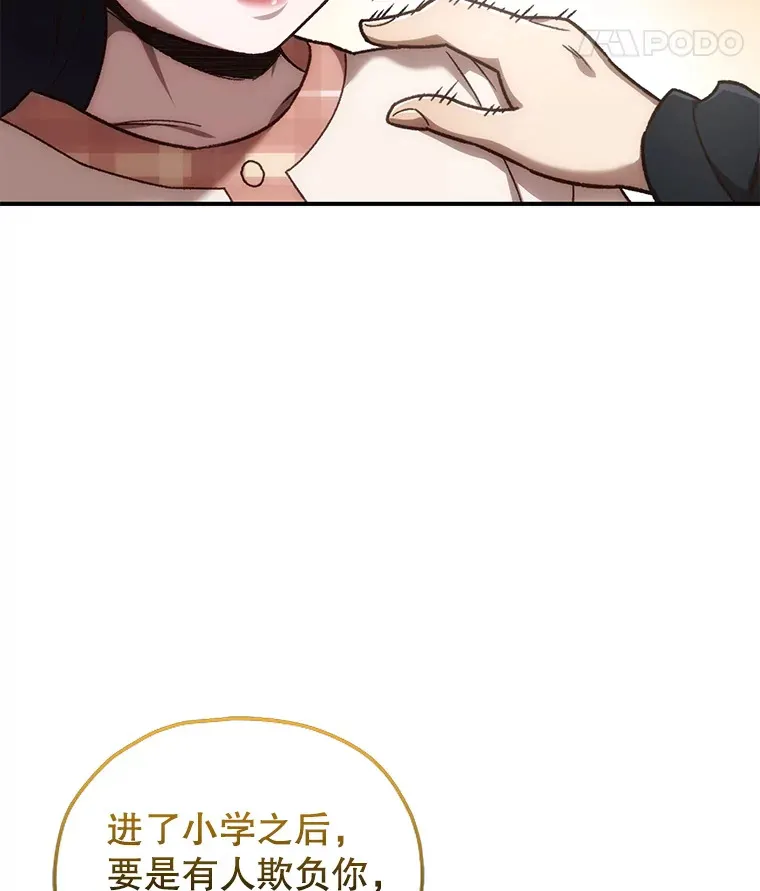 18.进入小学127
