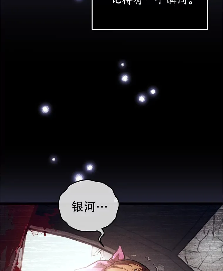 2.我来保护你12