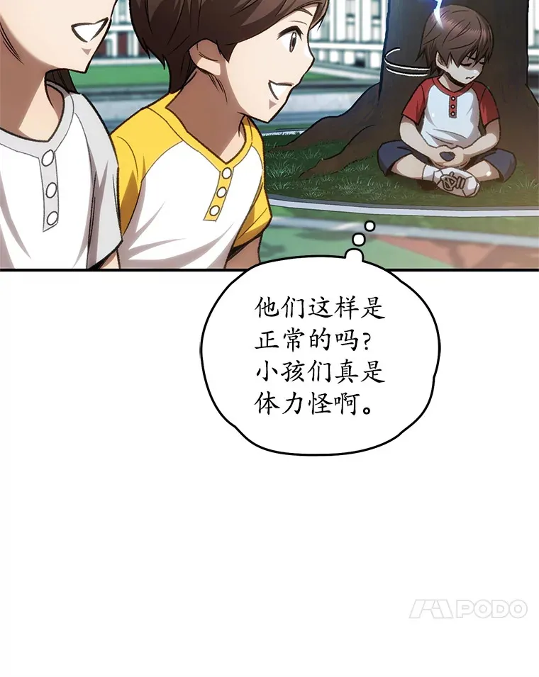 14.冰淇淋20