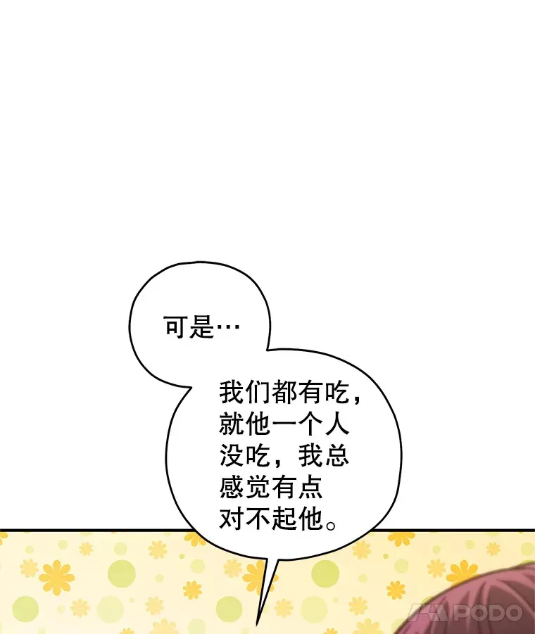 14.冰淇淋53