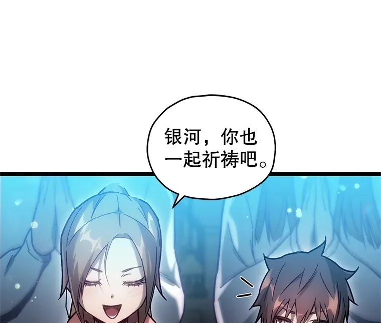 3.仙女现身125