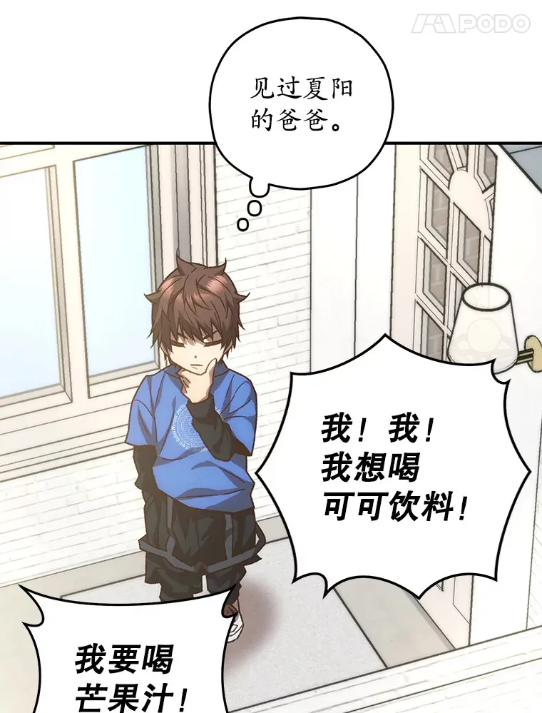 18.进入小学66