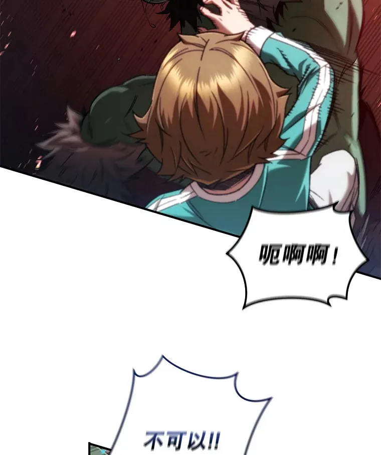 15.哥布林出没70