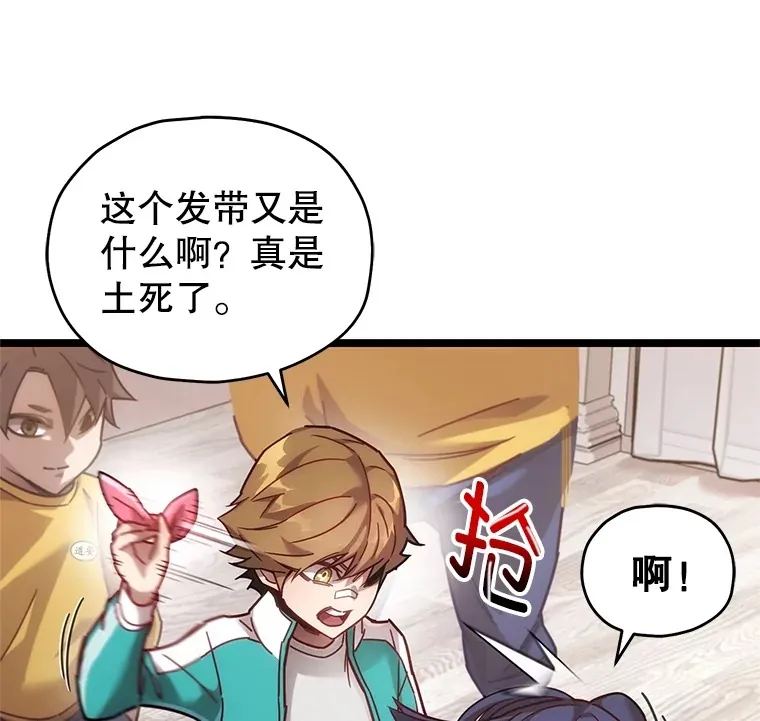 4.进入幼儿园53