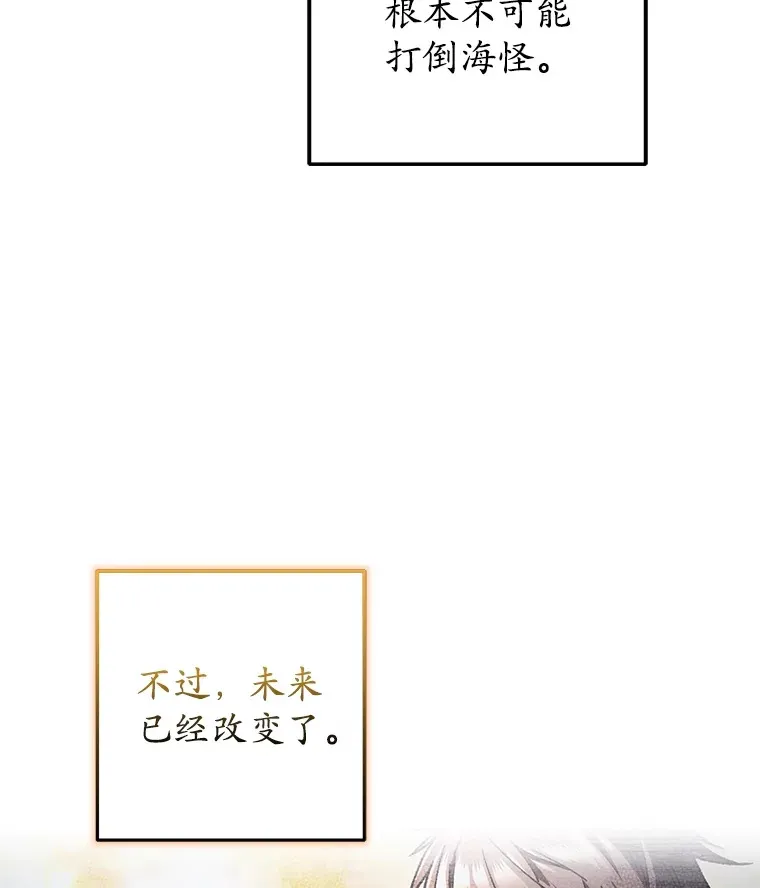9.阎魔出现7