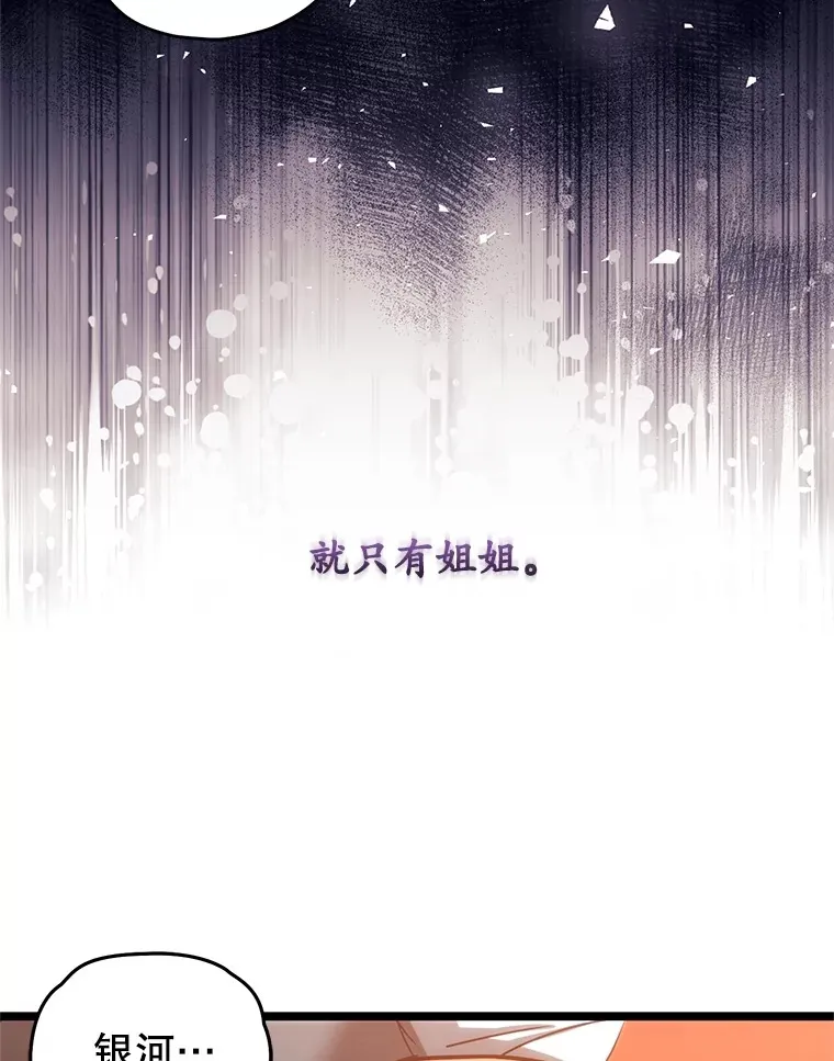 6.怪物来袭131