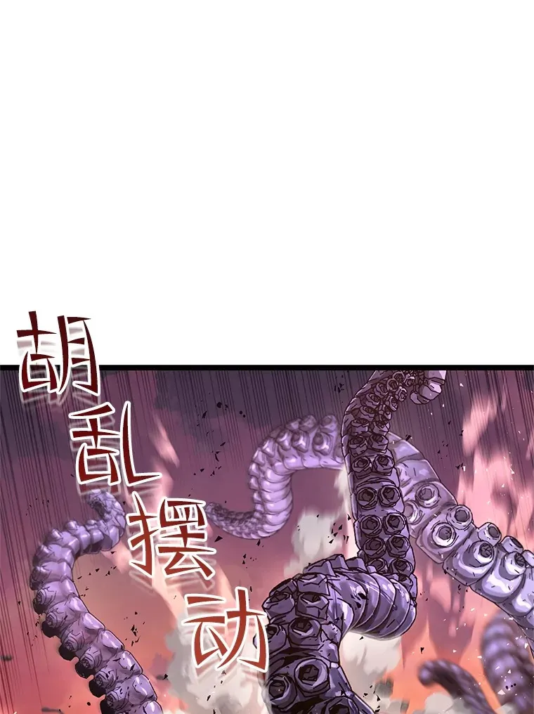 8.奇迹33