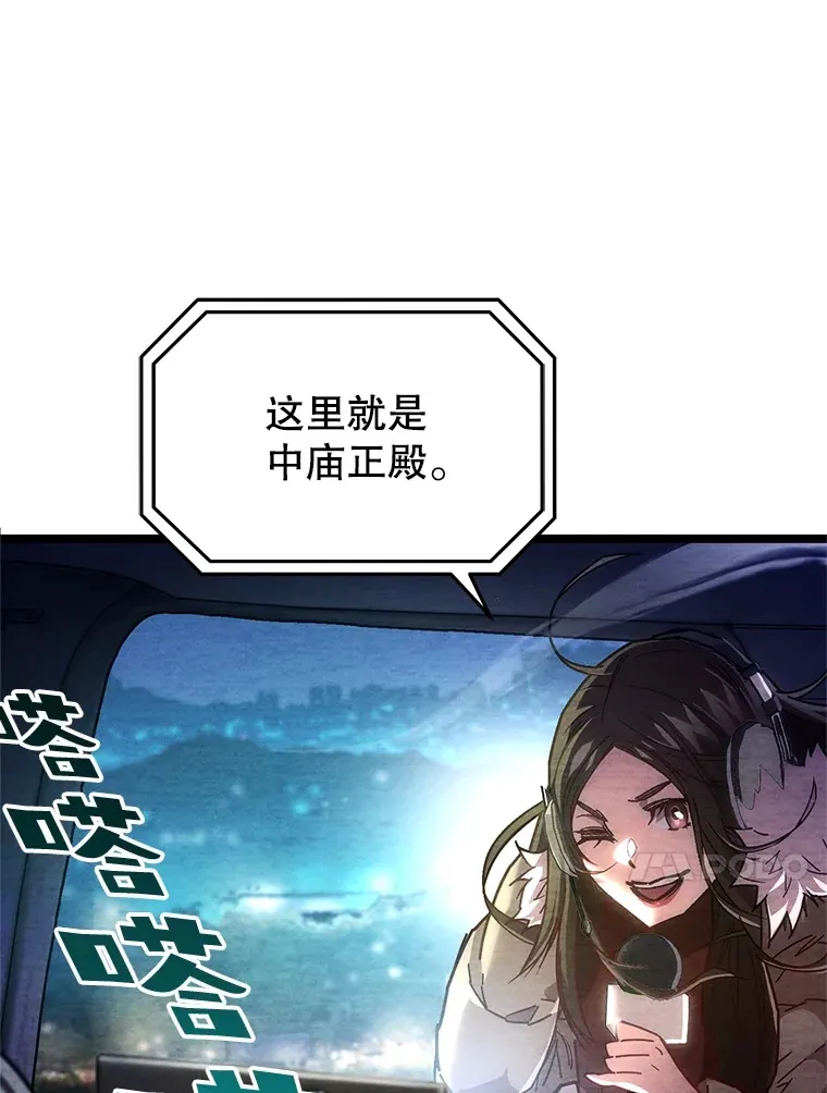 3.仙女现身36