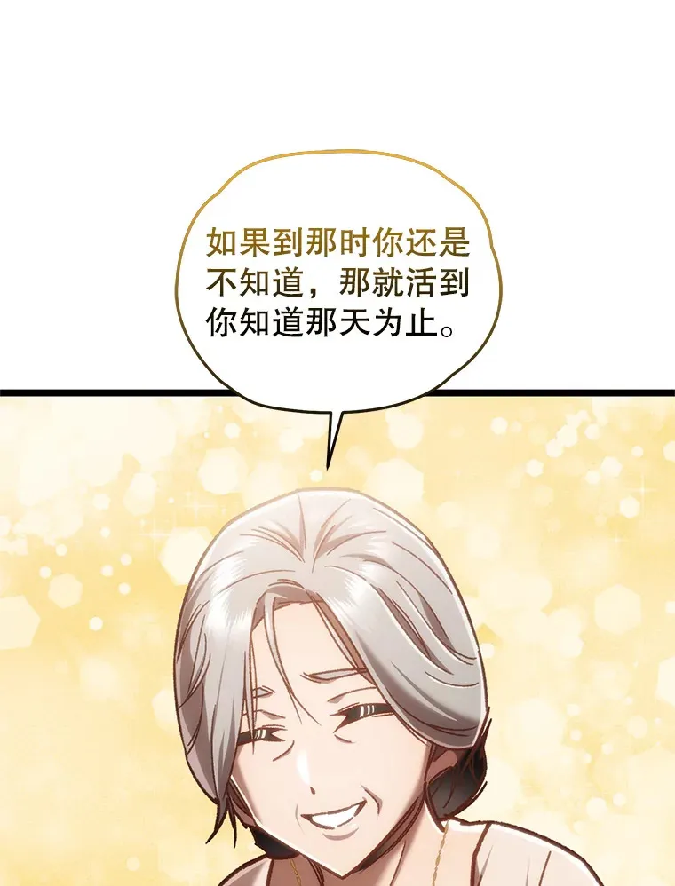 12.见到奶奶114