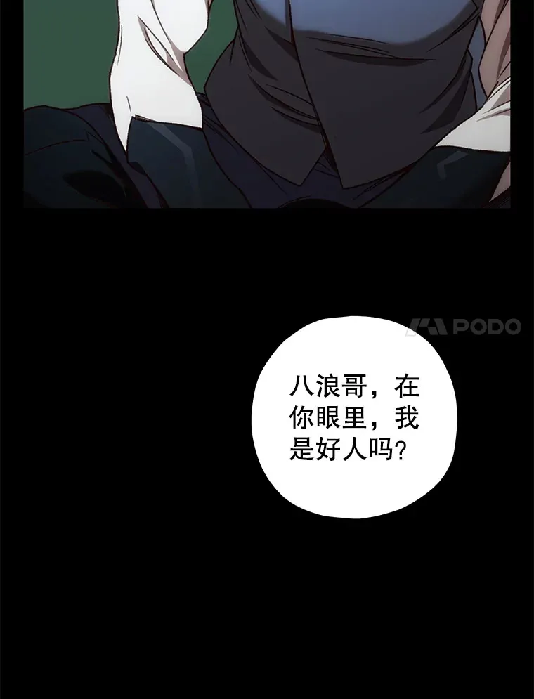 19.卢银河的回忆67